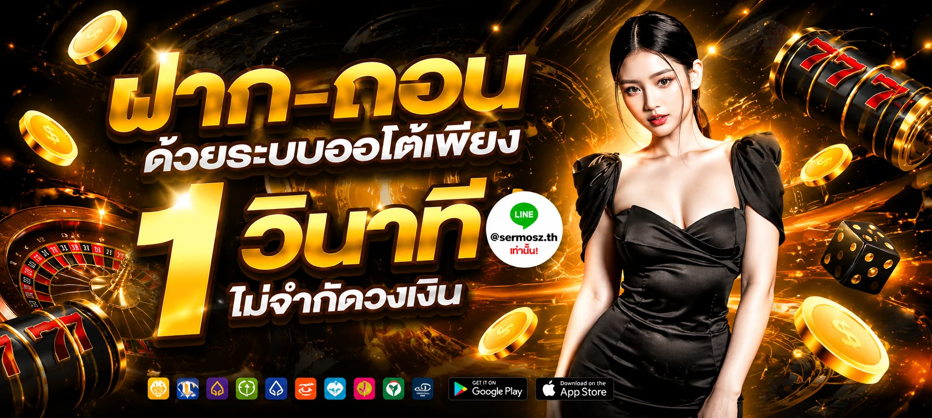 ขั้นตอนสมัครสมาชิก wing789 ผ่านมือถือใน 30 วินาที