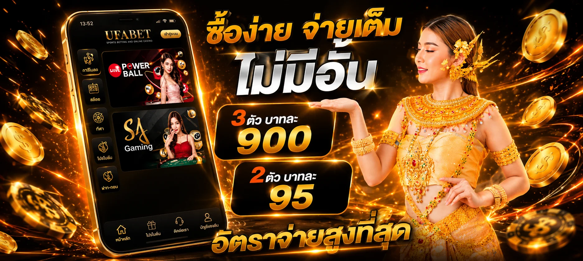 หน้าหวยออนไลน์ wing789 แทงหวยรัฐบาลหวยหุ้นยี่กี