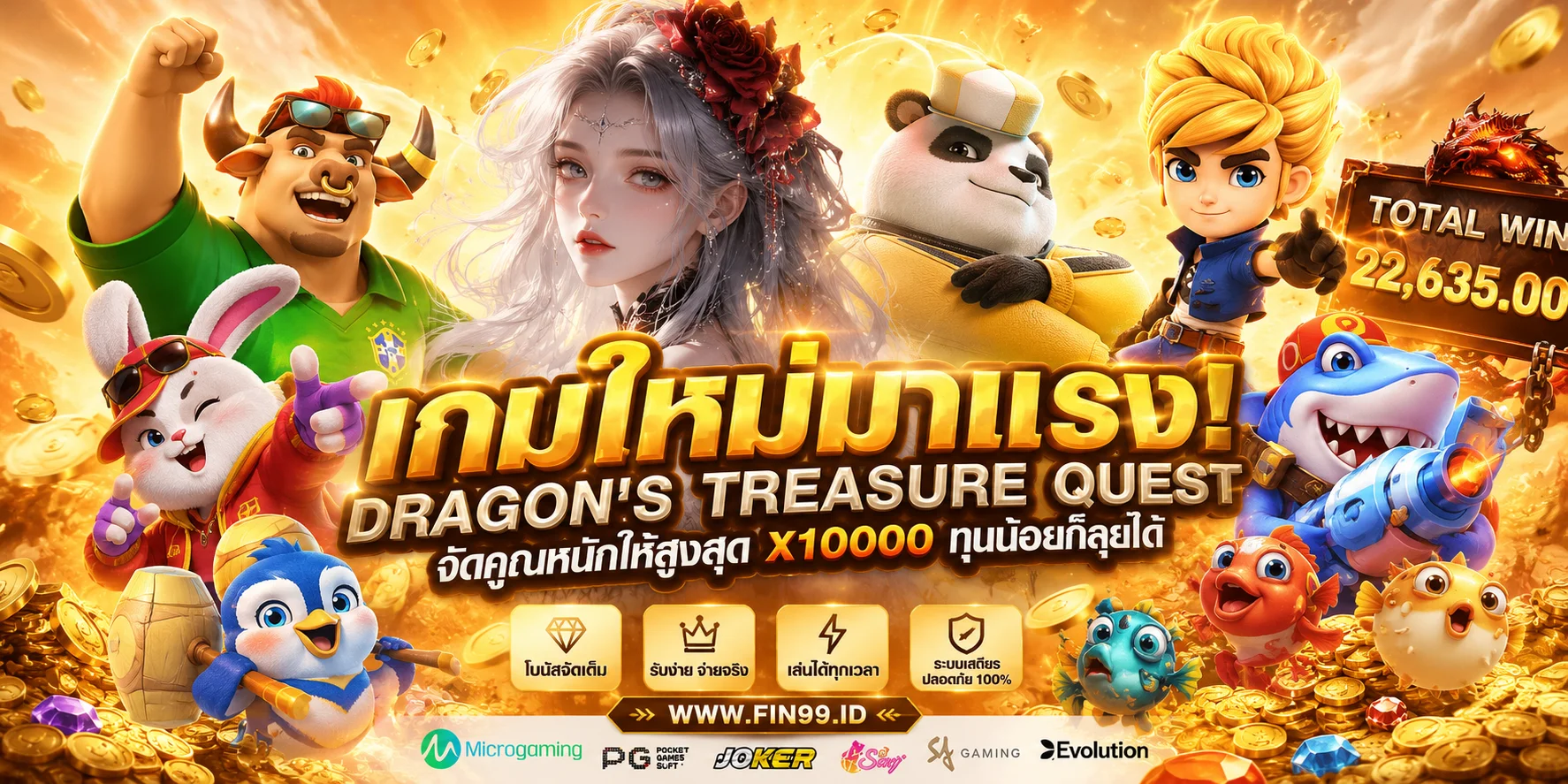 wing789 ทางเข้าเล่นสล็อต คาสิโน แทงบอล สมัครเครดิตฟรี