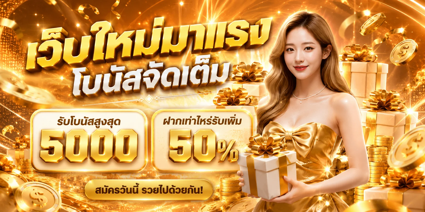 wing789 ทางเข้าเล่นสล็อต คาสิโน แทงบอล สมัครเครดิตฟรี